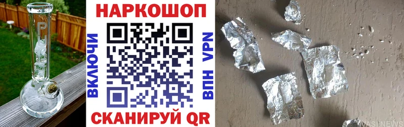 Все наркотики Элиста Альфа ПВП  Галлюциногенные грибы  COCAIN  kraken ссылки  Конопля  МЕФ  ГАШИШ 