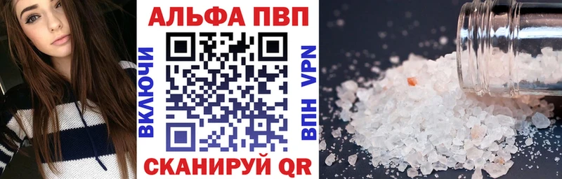 блэк спрут tor  хочу   Элиста  Альфа ПВП кристаллы 