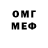 МЕФ VHQ Frankiel Acorda