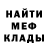 Кетамин VHQ Pani Dors