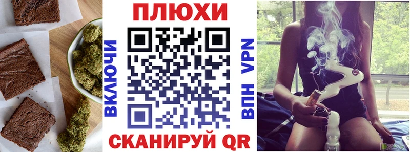 Canna-Cookies конопля  Элиста 