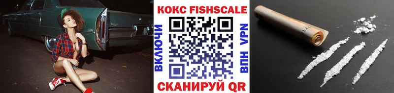 продажа наркотиков  Элиста  КОКАИН Эквадор 
