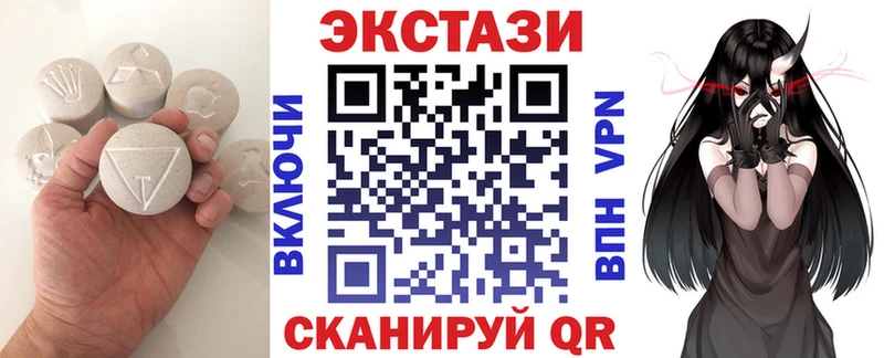 МЕГА ССЫЛКА  Элиста  ЭКСТАЗИ XTC 