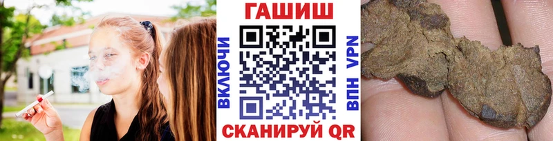 Гашиш VHQ  Элиста 