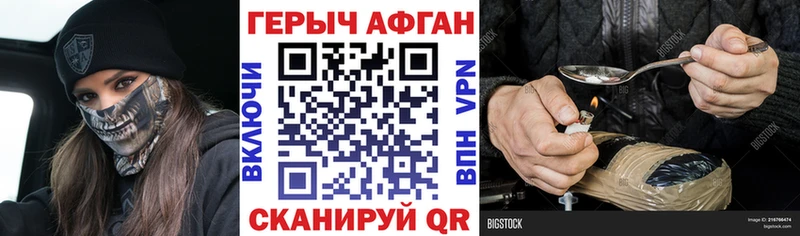 даркнет какой сайт  MEGA рабочий сайт  Элиста  ГЕРОИН Heroin 