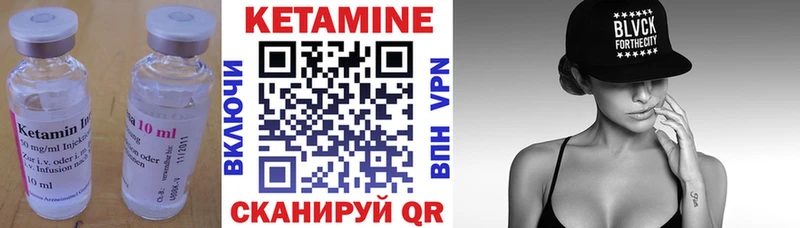 магазин    Элиста  Кетамин VHQ 