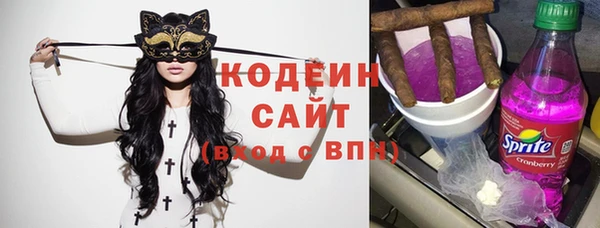 прущая мука Волоколамск