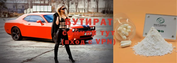 прущая мука Волоколамск