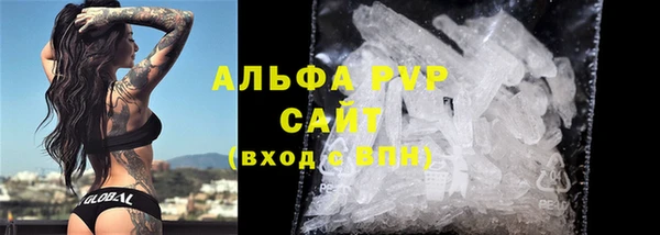 экстази Волосово