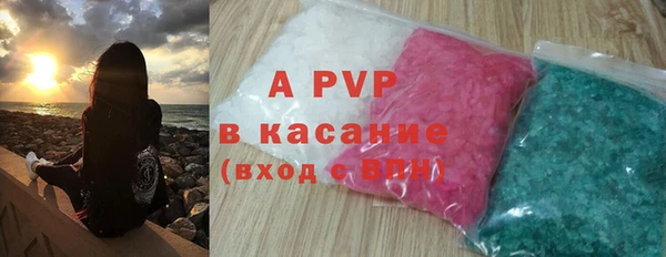 COCAINE Володарск