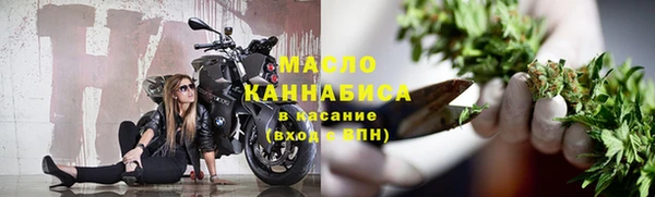 прущая мука Волоколамск