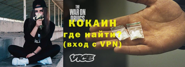 прущая мука Волоколамск