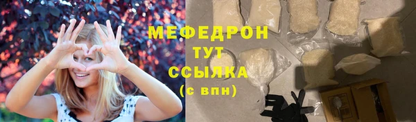 COCAINE Володарск