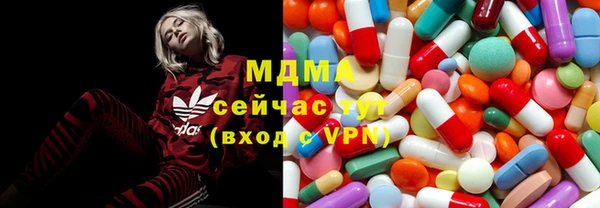 COCAINE Володарск