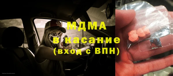прущая мука Волоколамск