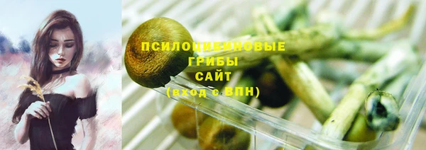 экстази Волосово