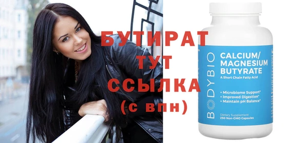экстази Волосово