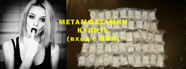 экстази Волосово