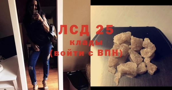 экстази Волосово