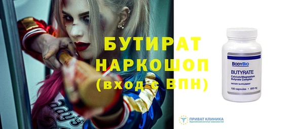 экстази Волосово