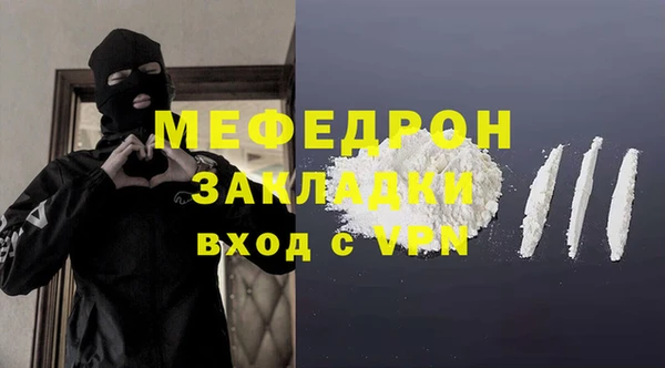 COCAINE Володарск