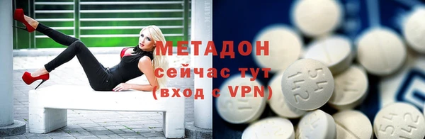 COCAINE Володарск