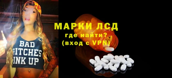 COCAINE Володарск