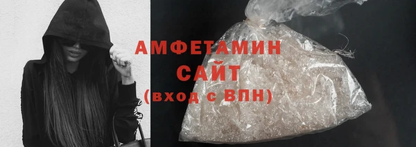 прущая мука Волоколамск