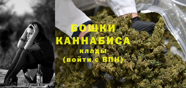 COCAINE Володарск