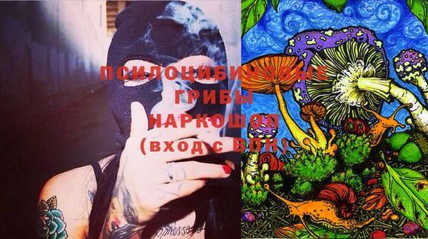 COCAINE Володарск
