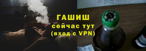 прущая мука Волоколамск