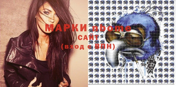 COCAINE Володарск