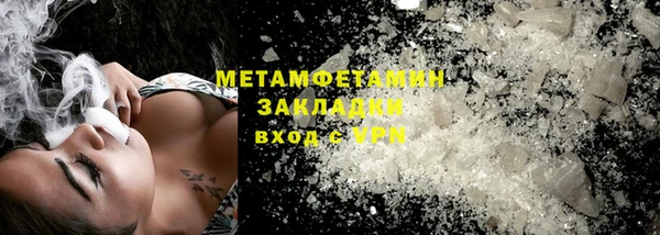 прущая мука Волоколамск