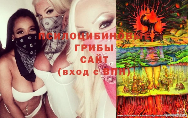 COCAINE Володарск