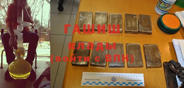 экстази Волосово