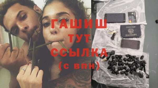 COCAINE Володарск