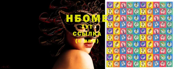 экстази Волосово