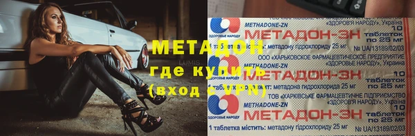 экстази Волосово