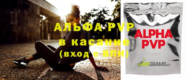 прущая мука Волоколамск