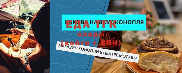экстази Волосово