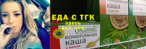 экстази Волосово