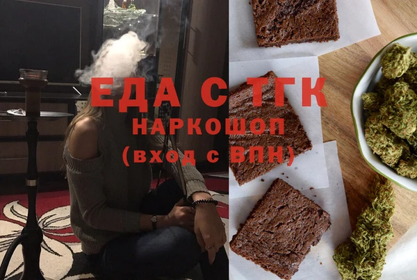 прущая мука Волоколамск