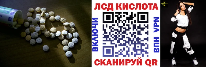 ЛСД экстази ecstasy  сколько стоит  Элиста 
