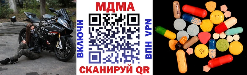 MDMA VHQ  Элиста 