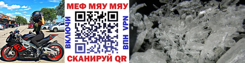 цены   Элиста  Меф mephedrone 