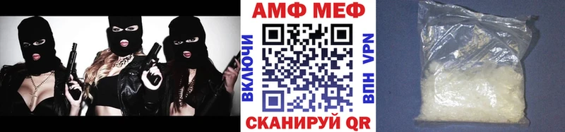 мега ссылка  Элиста  Метамфетамин мет 