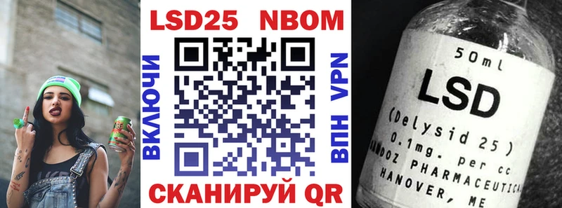 Марки NBOMe 1500мкг  Элиста 