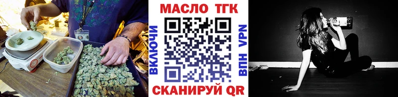 ТГК концентрат  магазин продажи наркотиков  Элиста 