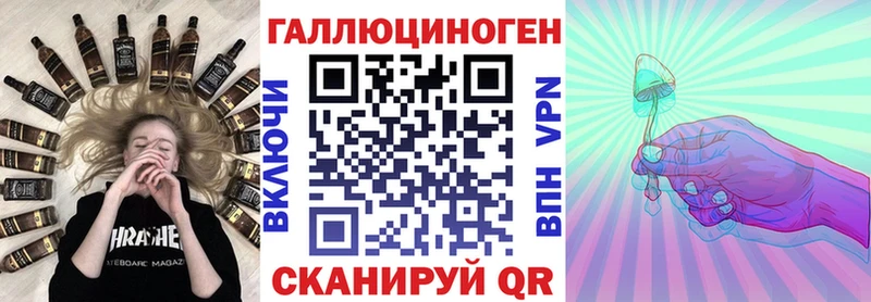 наркотики  Элиста  Галлюциногенные грибы ЛСД 