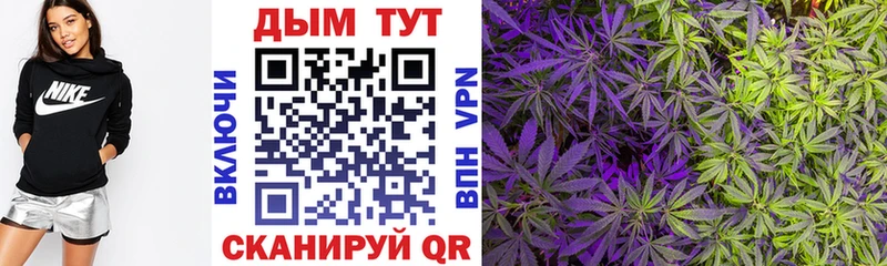 Канабис LSD WEED  Элиста 